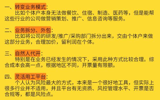 2024北京海淀核定征收的适用范围（核定征收应纳所得税额计算公式）