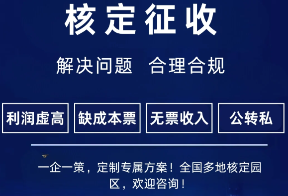 2024广东汕头个体户核定征收需要做年度汇算清缴吗？