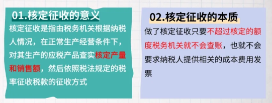 2024上海嘉定个体户怎么入驻核定征收园区？