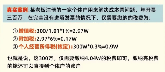 上游不给开成本发票，缺少成本票该怎么办？