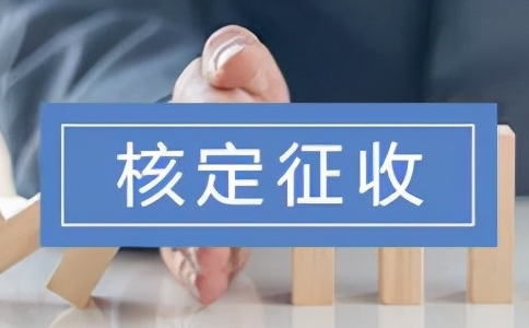 核定征收的企业需要报送财务报表吗？